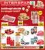 Interspar katalógus, Szentendre | INTERSPAR szórólap | 2026-07-23T00:00:00.000Z - 2026-07-29T00:00:00.000Z