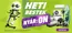 Best Byte katalógus, Nagykanizsa | Aktuális különleges akciók | 2026-07-22T00:00:00.000Z - 2026-08-05T00:00:00.000Z