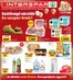 Interspar katalógus | INTERSPAR szórólap | 2026-08-06T00:00:00.000Z - 2026-08-12T00:00:00.000Z