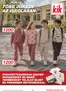 Kik katalógus, Győr | KiK újság érvényessége 2026.08.16-ig | 2026-08-07T00:00:00.000Z - 2026-08-16T00:00:00.000Z