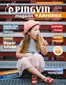 Pingvin Patika katalógus, Martfű | Pingvin magazin | 2026-08-01T00:00:00.000Z - 2026-08-31T00:00:00.000Z