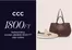 CCC katalógus, Győr | Csúcsajánlatok és kedvezmények | 2026-09-04T00:00:00.000Z - 2026-09-18T00:00:00.000Z