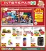 Interspar katalógus, Dunakeszi | INTERSPAR szórólap | 2026-09-17T00:00:00.000Z - 2026-09-23T00:00:00.000Z
