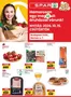 Spar katalógus | SPAR Budapest XVIII. Nemes u. üzlet újranyitás | 2026-10-15T00:00:00.000Z - 2026-10-21T00:00:00.000Z