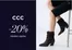 CCC katalógus | Fedezze fel a vonzó ajánlatokat | 2026-10-16T00:00:00.000Z - 2026-10-30T00:00:00.000Z