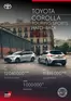 Toyota katalógus, Békéscsaba | arlista corolla hatchback 2022 | 2025-05-09T00:00:00.000Z - 2026-05-09T00:00:00.000Z