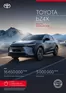 Toyota katalógus | arlista toyota bZ4x 2025 | 2025-05-21T00:00:00.000Z - 2026-05-21T00:00:00.000Z