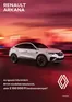 Renault katalógus, Debrecen | Renault uj-arkana-price | 2025-06-10T00:00:00.000Z - 2026-06-10T00:00:00.000Z