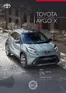 Toyota katalógus, Budapest | arlista aygo x 2024 | 2025-07-10T00:00:00.000Z - 2026-07-10T00:00:00.000Z