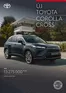 Toyota katalógus, Békéscsaba | arlista uj corolla cross | 2025-07-11T00:00:00.000Z - 2026-07-11T00:00:00.000Z