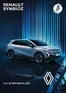 Renault katalógus, Szeged | Renault symbioz-price | 2025-09-10T00:00:00.000Z - 2026-09-10T00:00:00.000Z