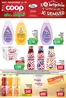Coop katalógus, Debrecen | Coop akciós | 2025-11-13T00:00:00.000Z - 2025-11-19T00:00:00.000Z