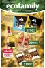 Eco Family katalógus, Budaörs | Ecofamily Online akciós újság 2025. november | 2025-11-17T00:00:00.000Z - 2025-12-16T00:00:00.000Z