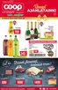 Coop katalógus, Pécs | Exkluzív akciók | 2025-12-04T00:00:00.000Z - 2025-12-10T00:00:00.000Z
