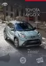 Toyota katalógus, Békéscsaba | Toyota Új AYGO X | 2025-02-24T00:00:00.000Z - 2026-02-24T00:00:00.000Z