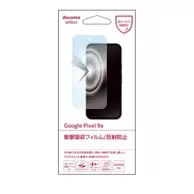 Google Pixel 9a 衝撃吸収フィルム／反射防止ブルーライトカット