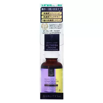 ダーマレーザー　ウルセラエクソソーム＋グルタチオン　30ml