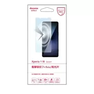 Xperia 1 VII SO-51F 衝撃吸収フィルム／高光沢ブルーライトカット