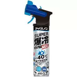 スーパー爆冷スプレー NEO