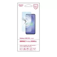 Galaxy A36 5G SC-54F 衝撃吸収フィルム／反射防止ブルーライトカット