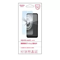 AQUOS Wish5 SH-52F 衝撃吸収フィルム／高光沢ブルーライトカット