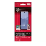 【半年保証】AQUOS Wish5 SH-52F ARガラスフィルムハイグレード