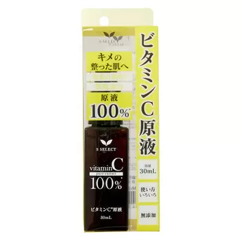 エスセレクト　ビタミンＣ原液100%　30ml