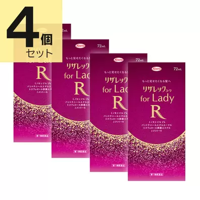 リザレックコーワforLady 72mL (4個セット)【第1類医薬品】※要メール返信 薬剤師からのメールをご確認ください