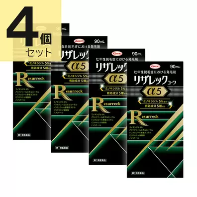 リザレックコーワα5(90mL)4個セット【第1類医薬品】※要メール返信 薬剤師からのメールをご確認ください