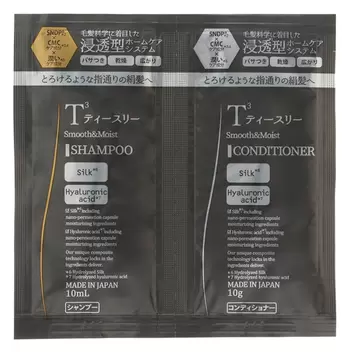 T3スムース＆モイスト　サシェ　10ml+10g
