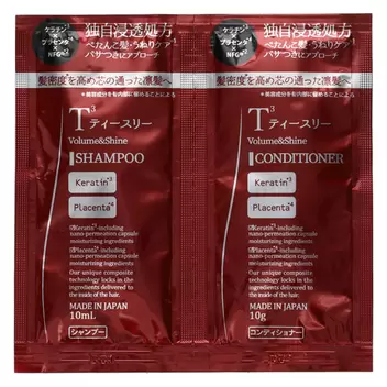 T3ボリューム＆シャイン　サシェ　10ml+10g
