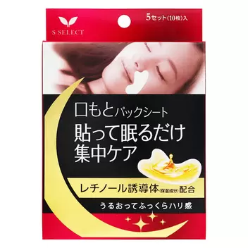 エスセレクト　口もとパックシート　10枚入り