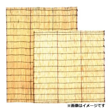 天然よしず 9尺×6尺