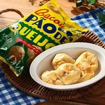 【冷凍】ベーコン　ポン・デ・ケージョ　5p