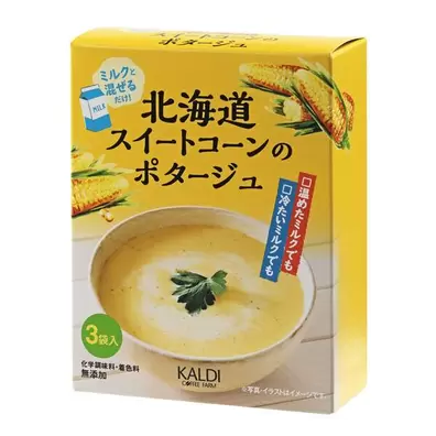 ミルクと混ぜるだけ　 北海道スイートコーンのポタージュ　3p