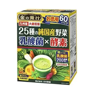 金の青汁２５種の国産野菜　６０包
