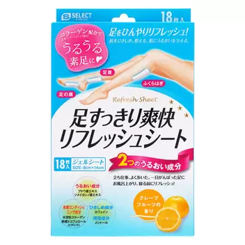 エスセレクト　足爽快リフレッシュシート　18枚