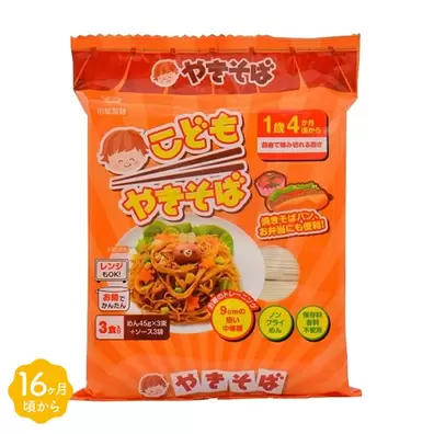 こどもやきそば 3食入り
