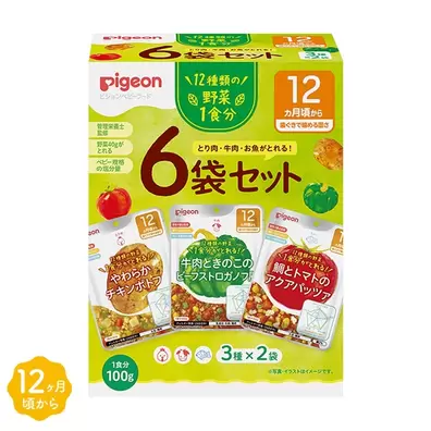 Pigeon）食育レシピ これ1つで野菜1食分 6袋セット（3種×2袋）（12ヶ月頃から）