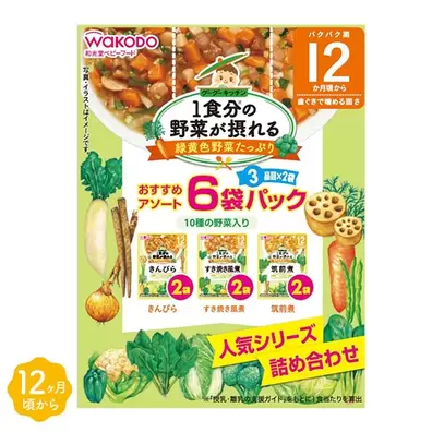 和光堂）1食分の野菜が摂れるグーグーキッチン おすすめアソート 6袋パック（3品目×2袋）（12ヶ月頃から）