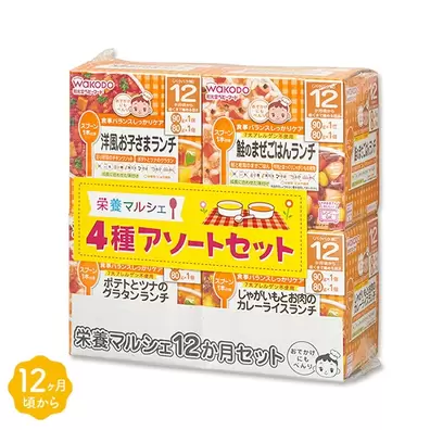 和光堂）栄養マルシェ4種アソートセット（12か月頃から）