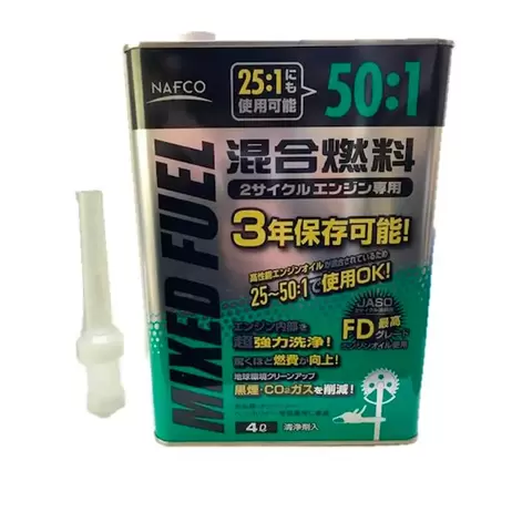 25:1混合燃料 4L NFF014