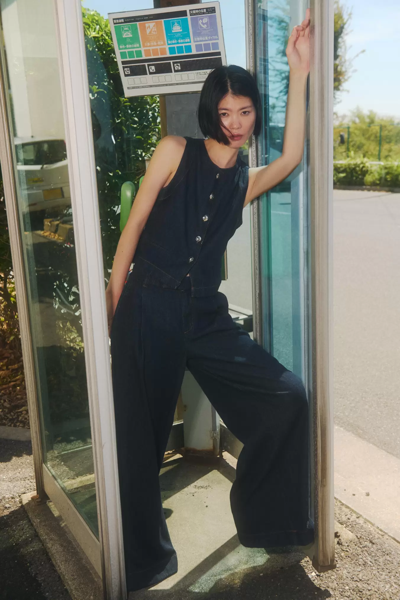 スタイル