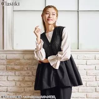 レディース　袖タックプルオーバー（Clasiiki）