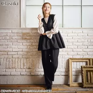 レディース　ボタン付パンツ（Clasiiki）