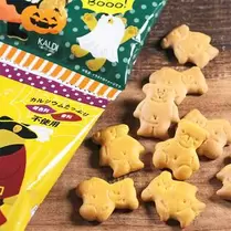 くまちゃんビスケット　かぼちゃ&さつまいも　4p【ハロウィン】