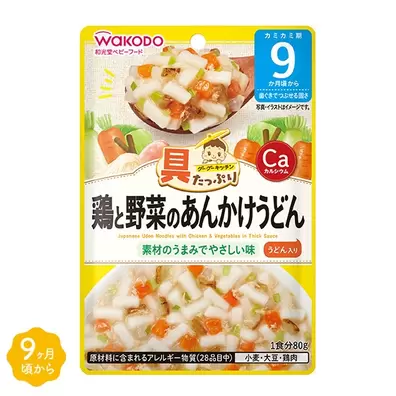和光堂）具たっぷりグーグーキッチン 鶏と野菜のあんかけうどん（9ヶ月頃から）