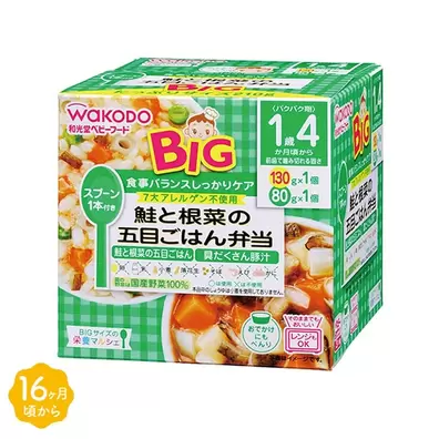 和光堂）BIGサイズの栄養マルシェ 鮭と根菜の五目ごはん弁当（1歳4ヶ月頃から）