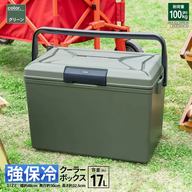 SOUTHERNPORT 強保冷クーラーボックス　１７Ｌ　グリーン