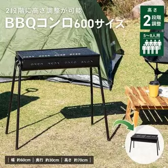 SOUTHERNPORT BBQコンロ 600サイズ SP23-1927